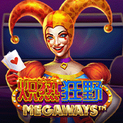 热火燎原 Megaways