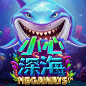 小心深海Megaways