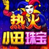 火热小丑珠宝
