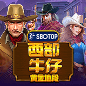 SBOTOP 西部牛仔黄金地段