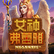 女神弗蕾雅Megaways