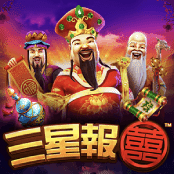 三星报喜