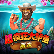 超疯狂大鲈鱼溅水