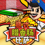 意式腊香肠比萨