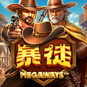 暴徒Megaways