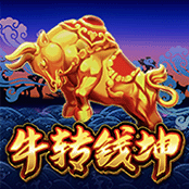 牛转钱坤