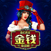 奇幻无比金钱取款机