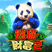 熊猫财富2