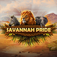 サバンナ・プライド