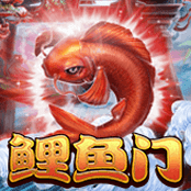 鲤鱼门