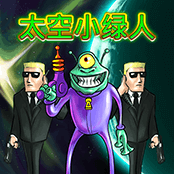 太空小绿人