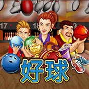 好球