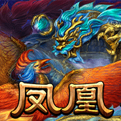 凤凰
