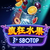 疯狂水果 SBOTOP