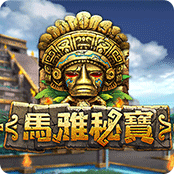 马雅秘宝
