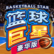 Basketball Star Deluxe