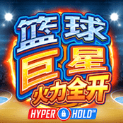 Basketball Star on Fire