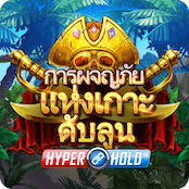 Adventures Of Doubloon Island