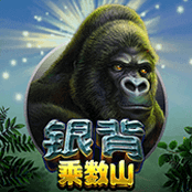 Silverback Multiplier Mountain