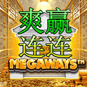 爽赢连连 MEGAWAYS