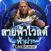 Thunderstruck Wild Lightning