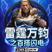 Thunderstruck Wild Lightning