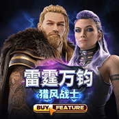 Thunderstruck Stormchaser