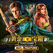 黄金宝箱 POWER COMBO
