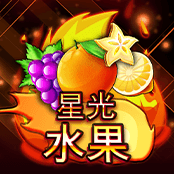星光水果