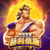 神圣财富 赫利俄斯