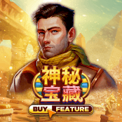 神秘宝藏