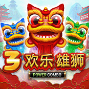 3欢乐雄狮 Power Combo