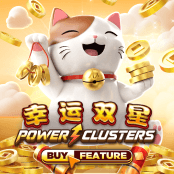 幸运双星 PowerClusters