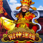 财神连线