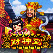 财神到
