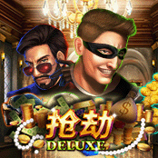 抢劫 Deluxe