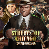 Streets Of Chicago
