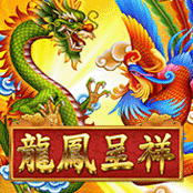 龙凤呈祥