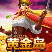 黃金岛