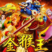 金猴王