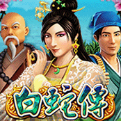 白蛇传