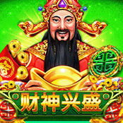 财神兴盛