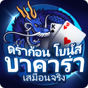 Virtual Dragon Bonus Baccarat