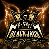 Thunder Blackjack