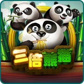 三倍熊猫