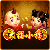 大福小福