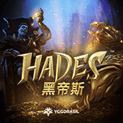 黑帝斯