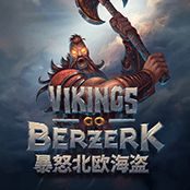 暴怒北欧海盗