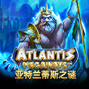 亚特兰蒂斯之谜