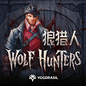 狼猎人